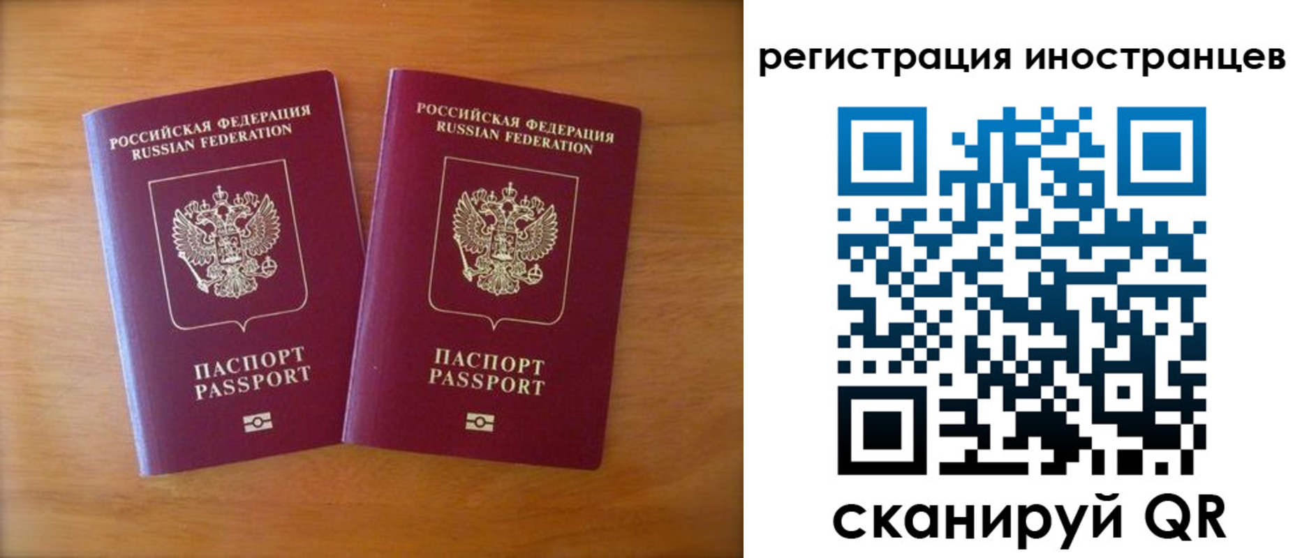 прописка поиск в Лабытнанги