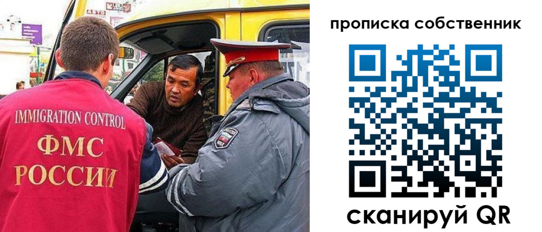 временная регистрация гарантия в Лабытнанги