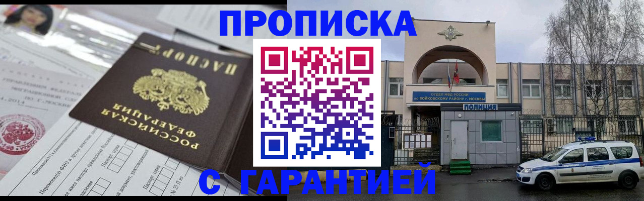 форма 3 в Лабытнанги