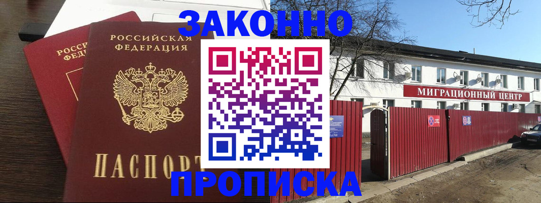 форма 3 в Лабытнанги