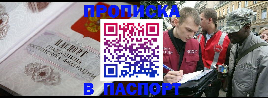 регистрация для дет. сада в Лабытнанги
